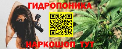 марки lsd Апшеронск