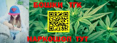 трава Аргун