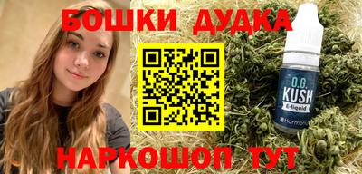 трава Аргун