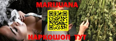 трава Аргун
