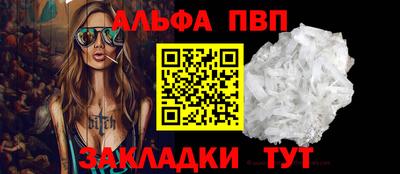 гидра Апрелевка