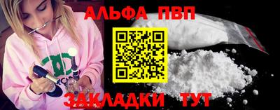 марки lsd Апшеронск
