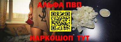 дживик Бийск