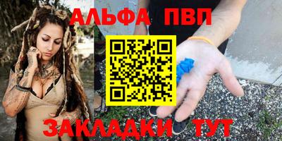 марки lsd Апшеронск