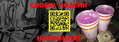 дживик Бийск