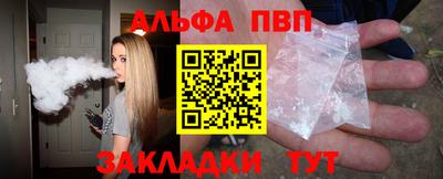 мдпв Беслан