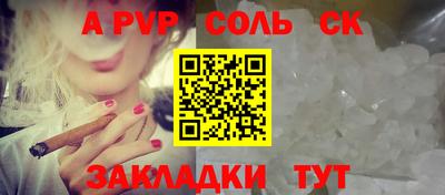 мдпв Беслан