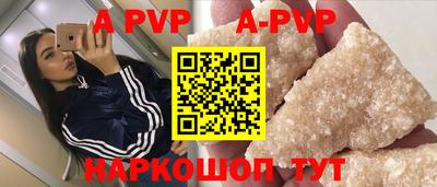 гидра Апрелевка