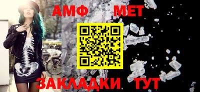 мдпв Беслан