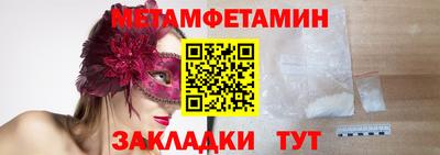 дживик Бийск