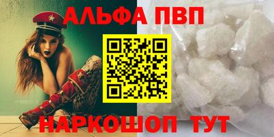 трава Аргун