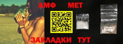 дживик Бийск