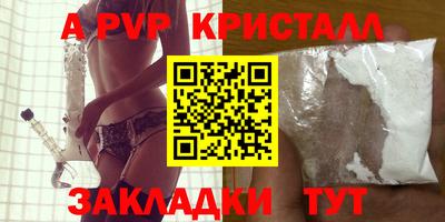 марки lsd Апшеронск
