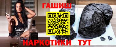 гашик Берёзовский