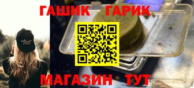 марки lsd Апшеронск