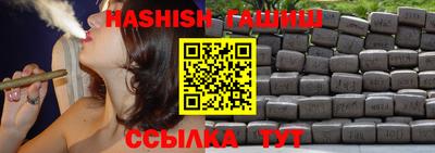 гашик Берёзовский