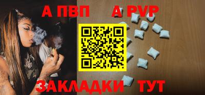 гидра Апрелевка