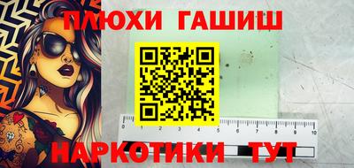 трава Аргун