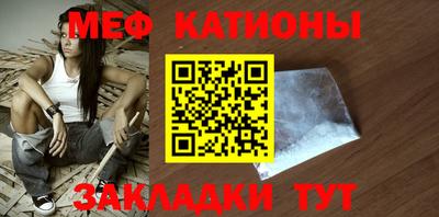 мдпв Беслан