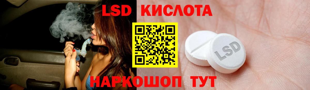 LSD-25 экстази ecstasy Коряжма