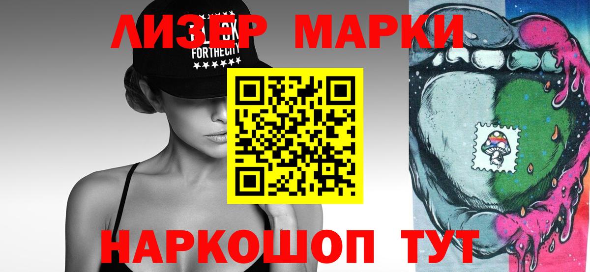 Лсд 25 экстази ecstasy Коряжма