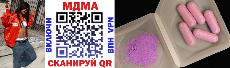 MDMA кристаллы  Коряжма 