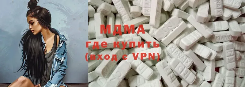 купить  сайты  Коряжма  MDMA Molly 