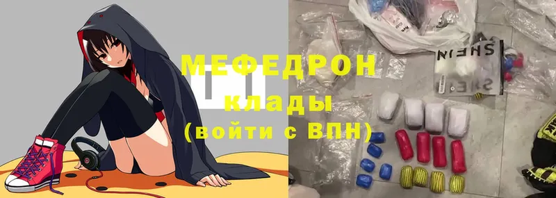 Мефедрон мука Коряжма