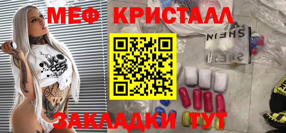 МЯУ-МЯУ мука  МЯУ-МЯУ 4 MMC  Вход с VPN  МЕФ  Коряжма 