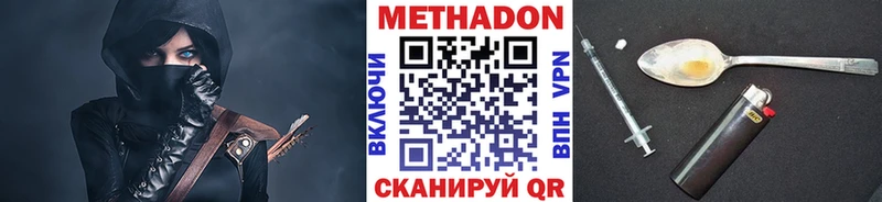 МЕТАДОН VHQ  закладка  это клад  Коряжма 