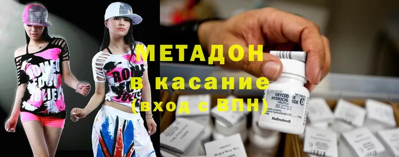 гидра как зайти  Коряжма  Метадон methadone  даркнет сайт 