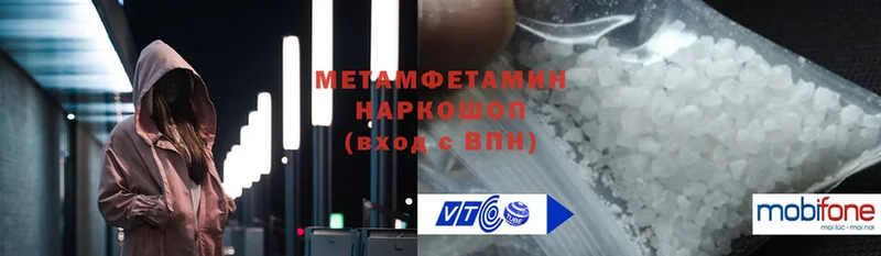 Первитин Methamphetamine  Коряжма 