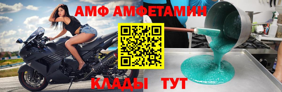 Метамфетамин витя  Вход с VPN  Коряжма 