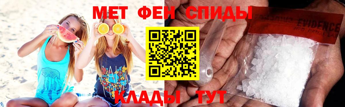 МЕТАМФЕТАМИН винт  Коряжма  МЕТАМФЕТАМИН винт 