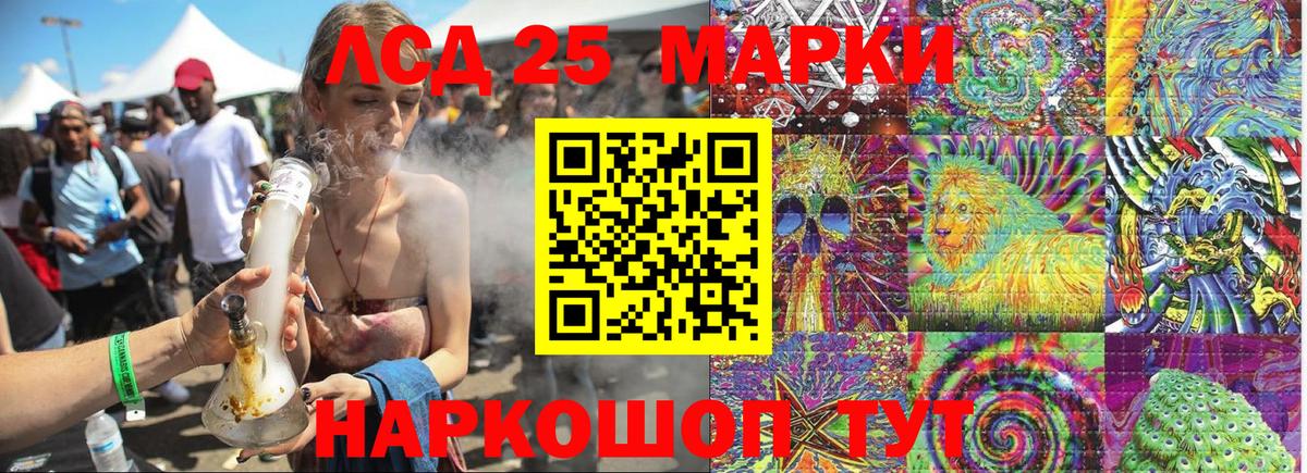 Марки NBOMe 1500мкг  Вход с VPN  Марки NBOMe  Марки NBOMe 1500мкг  Коряжма 