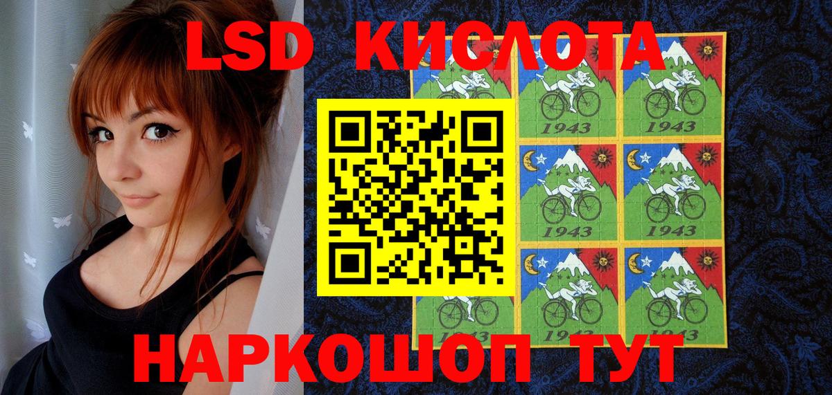 Марки NBOMe 1,8мг  Коряжма 