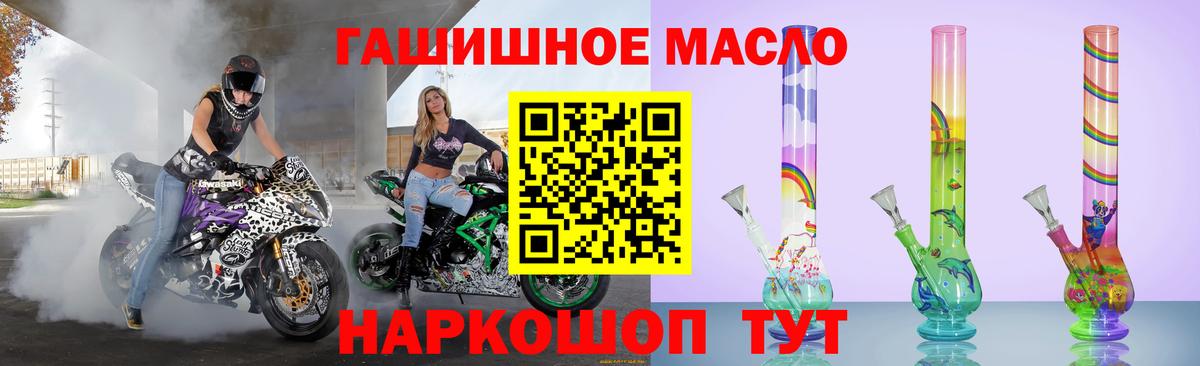 ТГК концентрат  Коряжма 