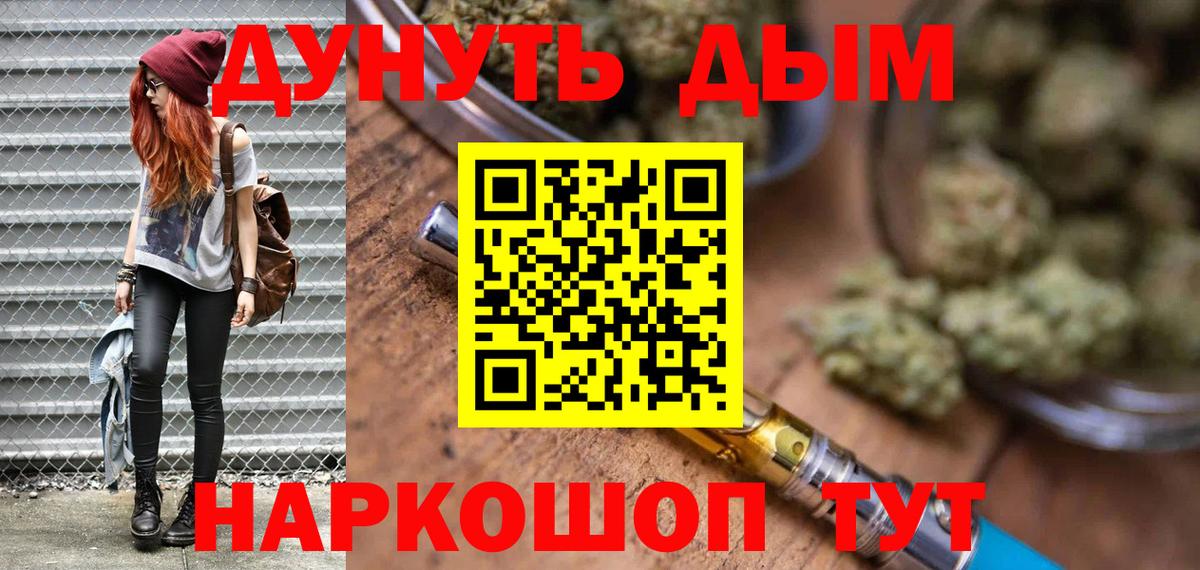 МАРИХУАНА Ganja  Коряжма  Канабис конопля  Канабис гибрид  Канабис LSD WEED 